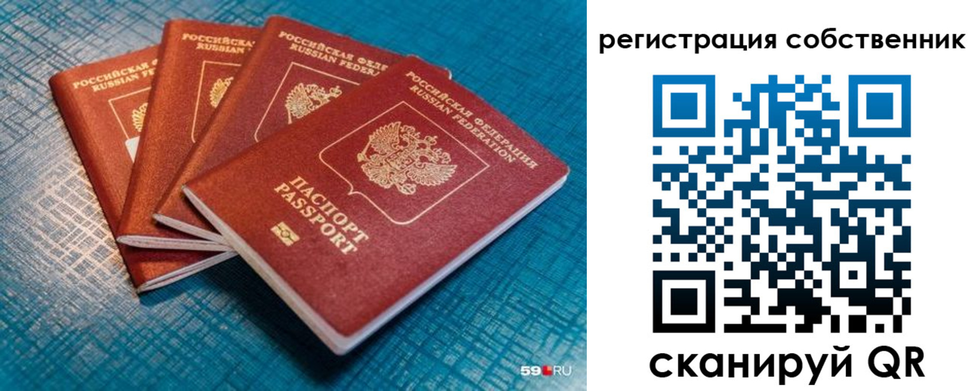 найти адрес прописки в Белебее