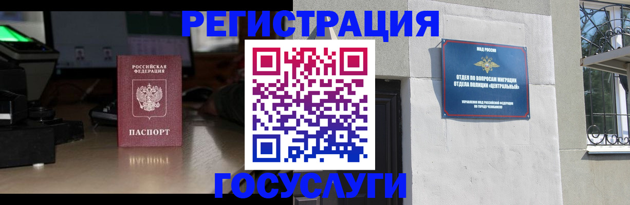 регистрация для школы в Белебее